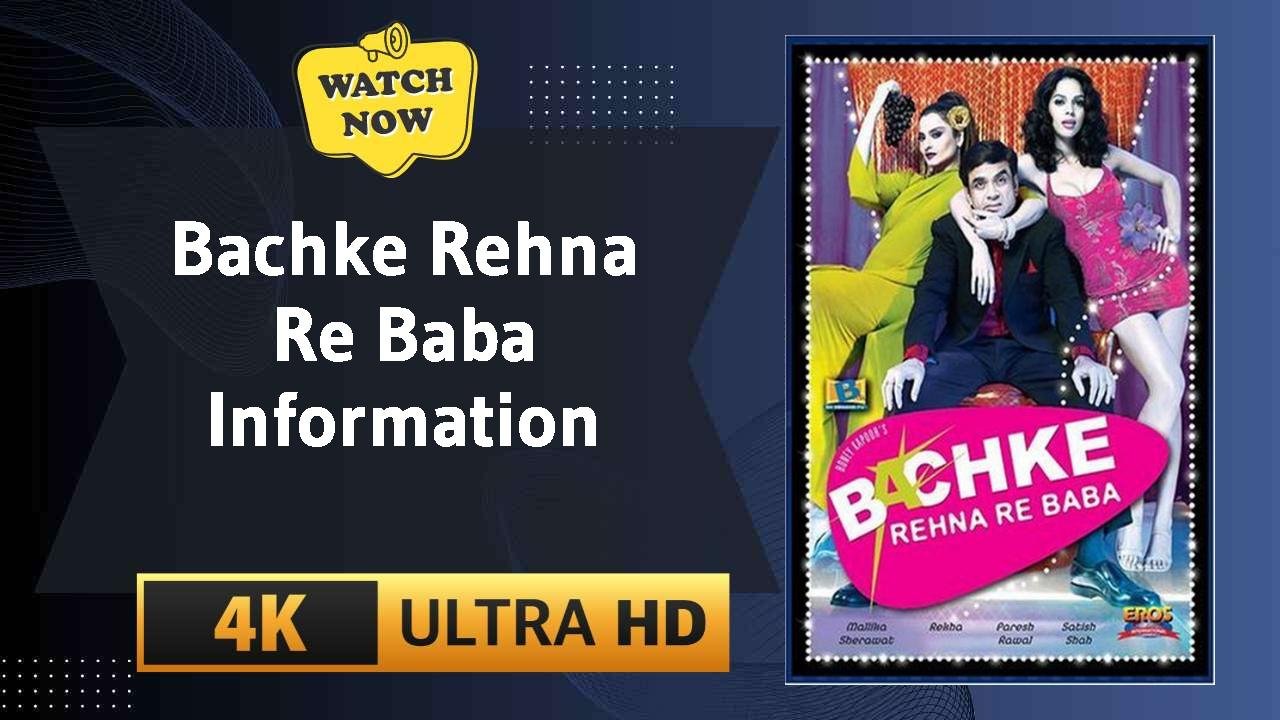 Bachke Rehna Re Baba