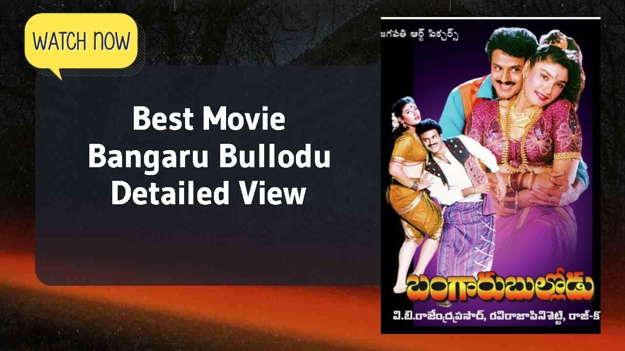 Bangaru Bullodu