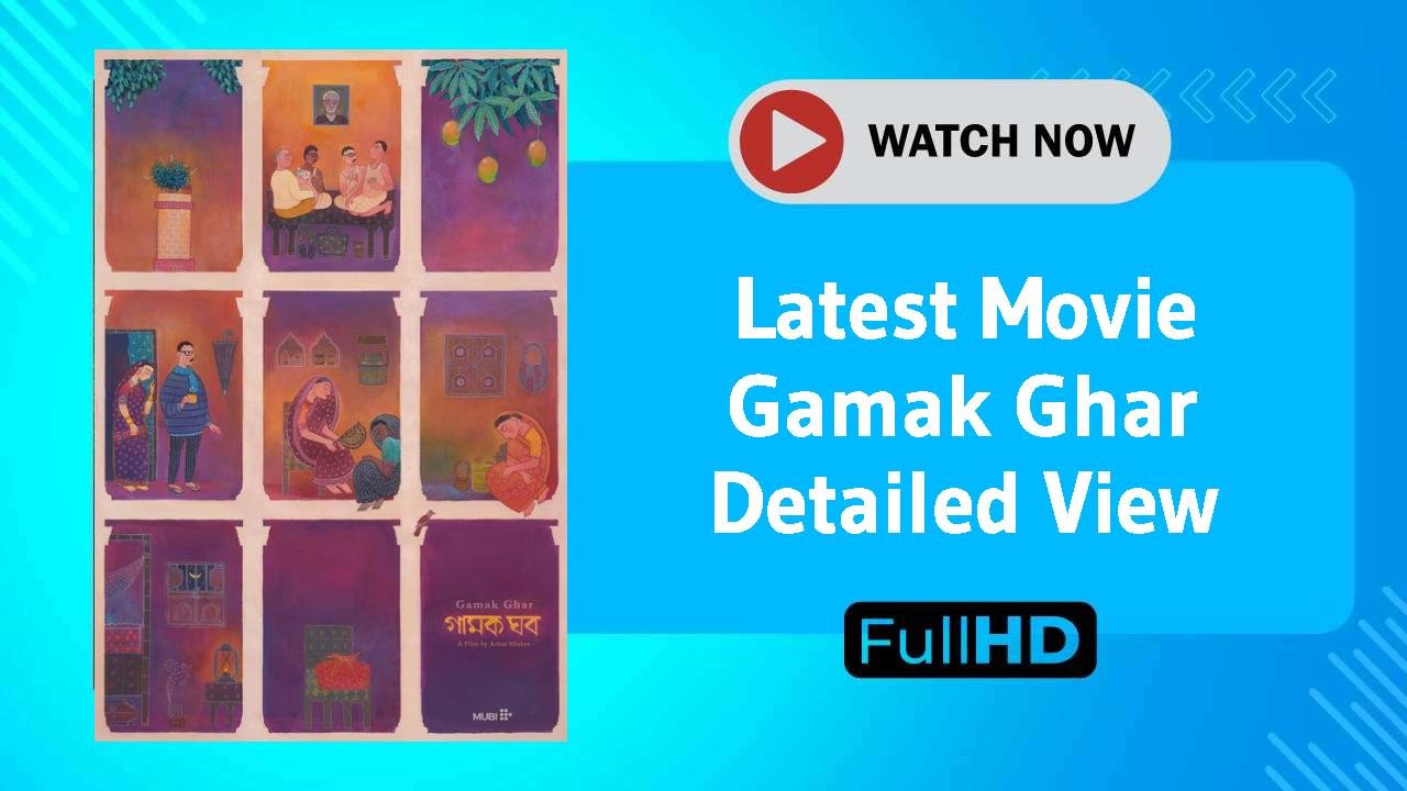 Gamak Ghar