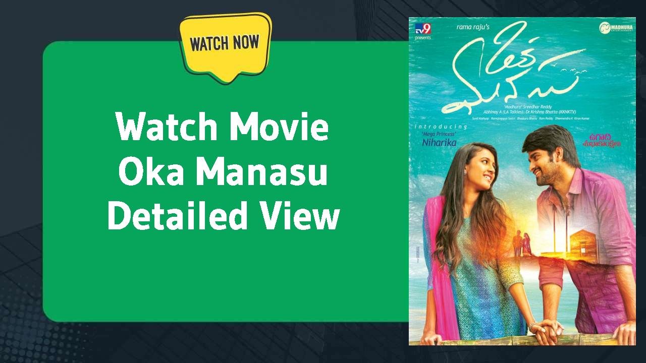 Oka Manasu