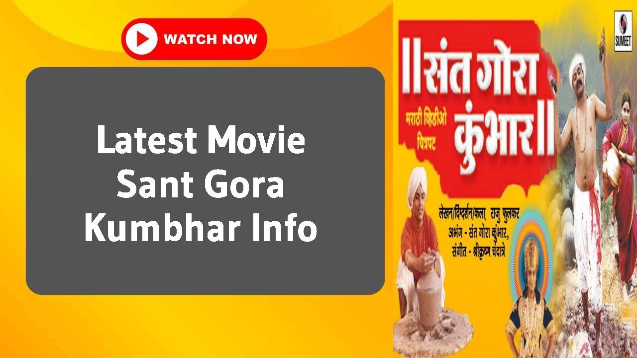 Sant Gora Kumbhar